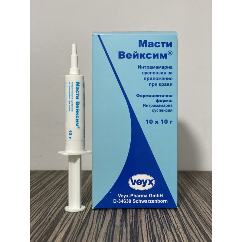 МАСТИ ВЕЙКСИМ БЕЗ АНТ.