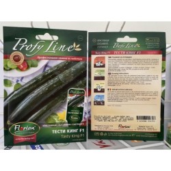 Краставици Тести Кинг F 1 20 БР
