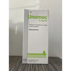 УНОМЕК 5 mg 1 л.