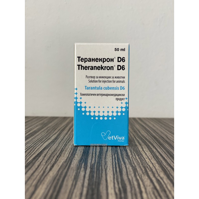 ТЕРАНЕКРОН Д. 6 50 мл