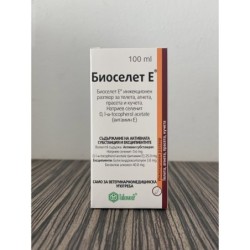 БИОСЕЛЕТ Е 100мл