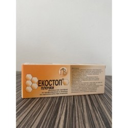 ЕКО СТОП 6 плочки