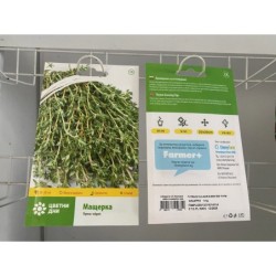 Мащерка