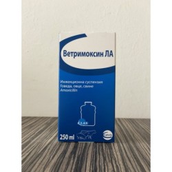 ВЕТРИМОКСИН LA 250 мл