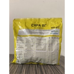 СЯРА ВГ 900 ГР