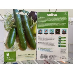 КРАСТАВИЦИ ГЕРГАНА 1.5 ГР.