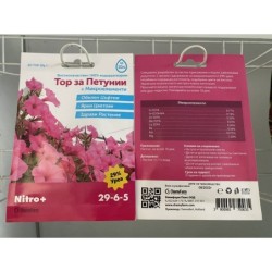 ТОР ЗА ПЕТУНИИ