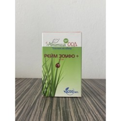 РЕЙМ ЗОУФО 200 МЛ.