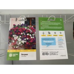 петуния каскадна микс