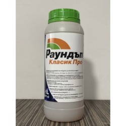 РАУНДЪП ПРО КЛАСИК 1 Л.