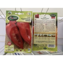 Пипер Курт. капия 2гр
