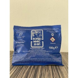 БОРДО МИКС 20ВП 0.100 гр.