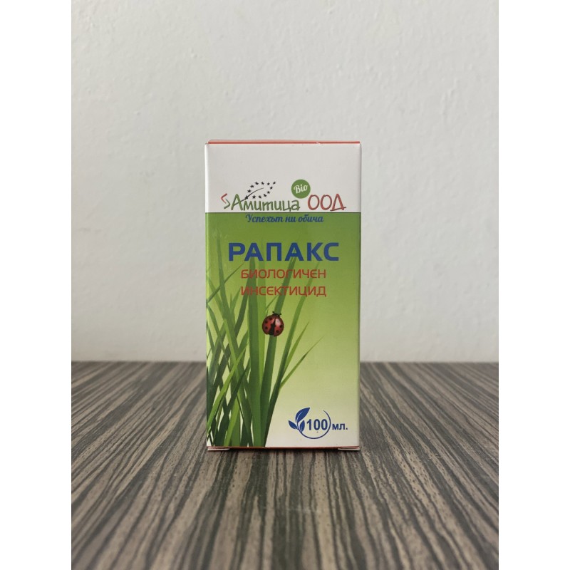 РАПАКС 100 МЛ