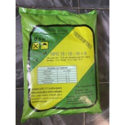 НПК 15-15-15 5 кг