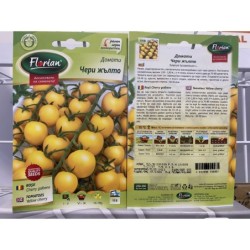 ДОМАТИ ЧЕРИ ЖЪЛТО 0.5 ГР