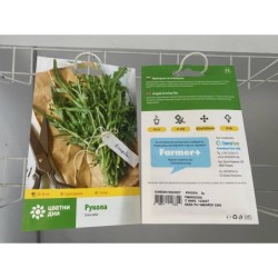 рукола
