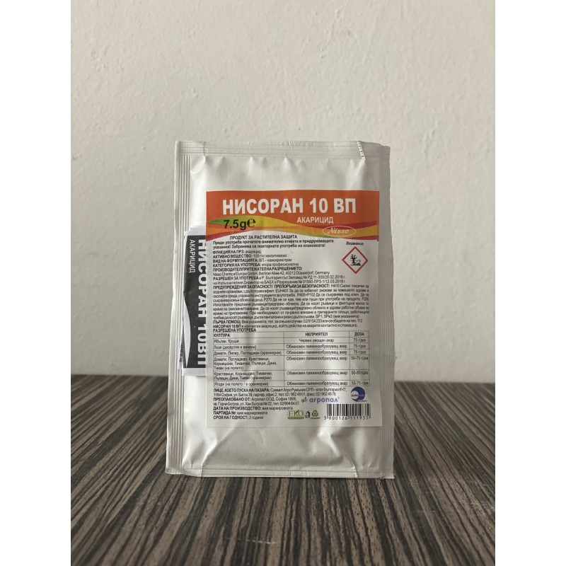 НИСОРАН 10 ВП 7.5 ГР.