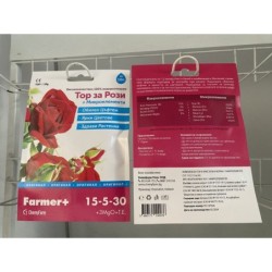 Тор за рози 20 гр.