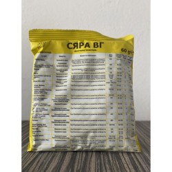 СЯРА ВГ  60 ГР.