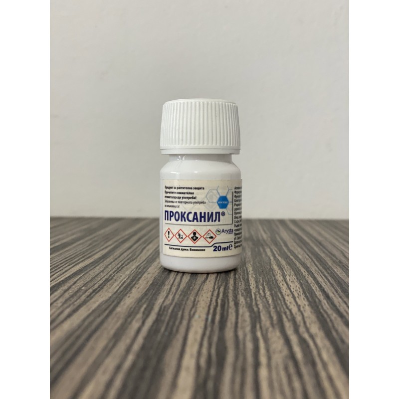 ПРОКСАНИЛ 20 МЛ