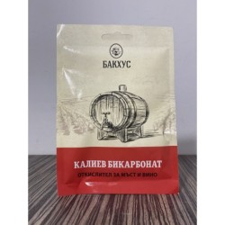 Откислител за вино 50гр