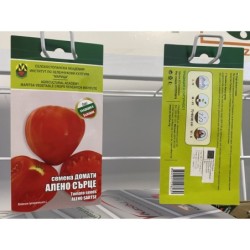 ДОМАТИ АЛЕНО СЪРЦЕ 10с