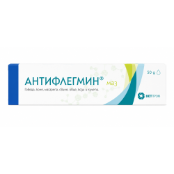 УНГВЕНТ АНТИФЛЕГМИН
