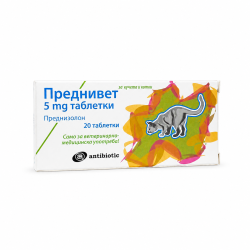 ПРЕДНИВЕТ 5МГ