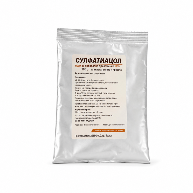 СУЛФАТИАЗОЛ 10 ГР