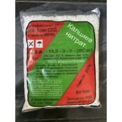 Калциев нитрат 1 кг.