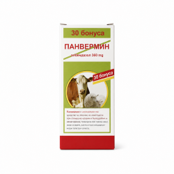 ПАНВЕРМИН -30т.х 1 таб.
