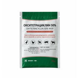 ОКСИТЕТРАЦИКЛИН 50  10 гр .