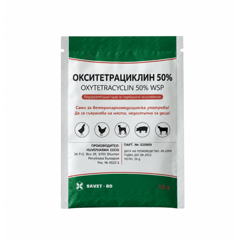 ОКСИТЕТРАЦИКЛИН 50  10 гр .
