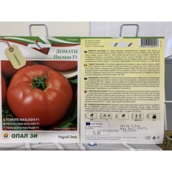 ДОМАТИ НАСЛАДА  F1 0.2 ГР.